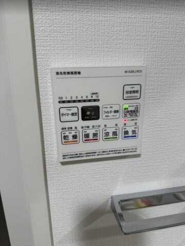 物件内観写真20　