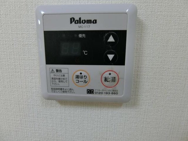 物件内観写真17　