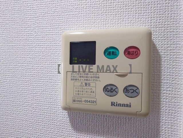 物件内観写真22　