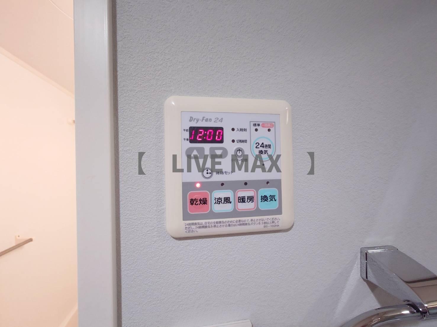 物件内観写真23　