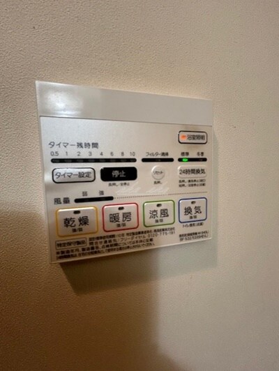 物件内観写真19　