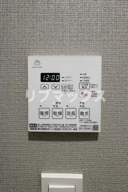 物件内観写真13　