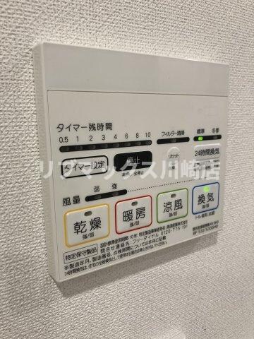 物件内観写真27　