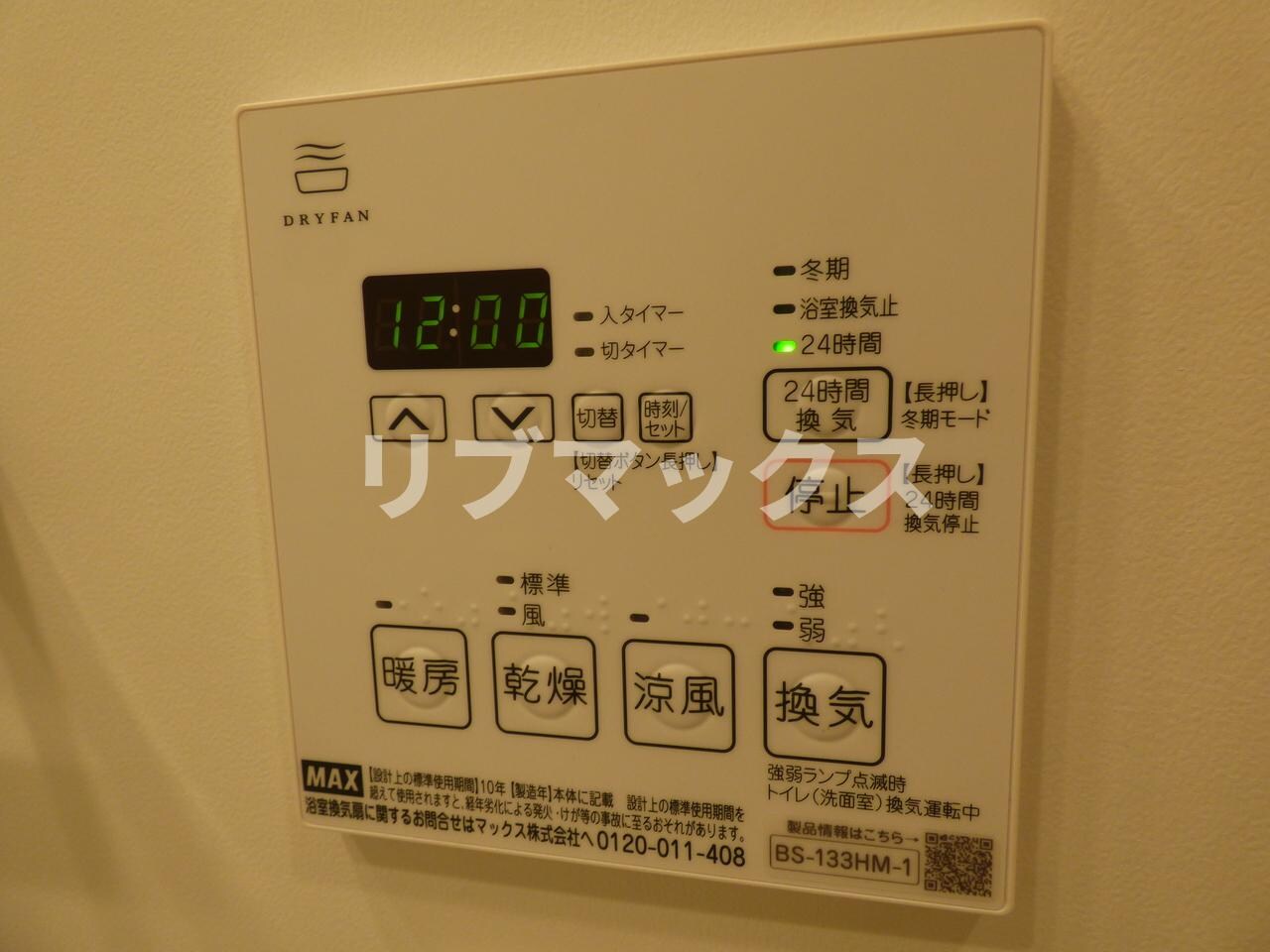 物件内観写真20　