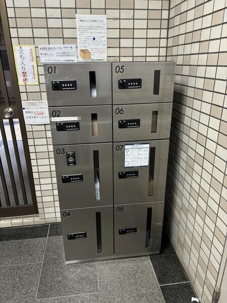 物件内観写真12　