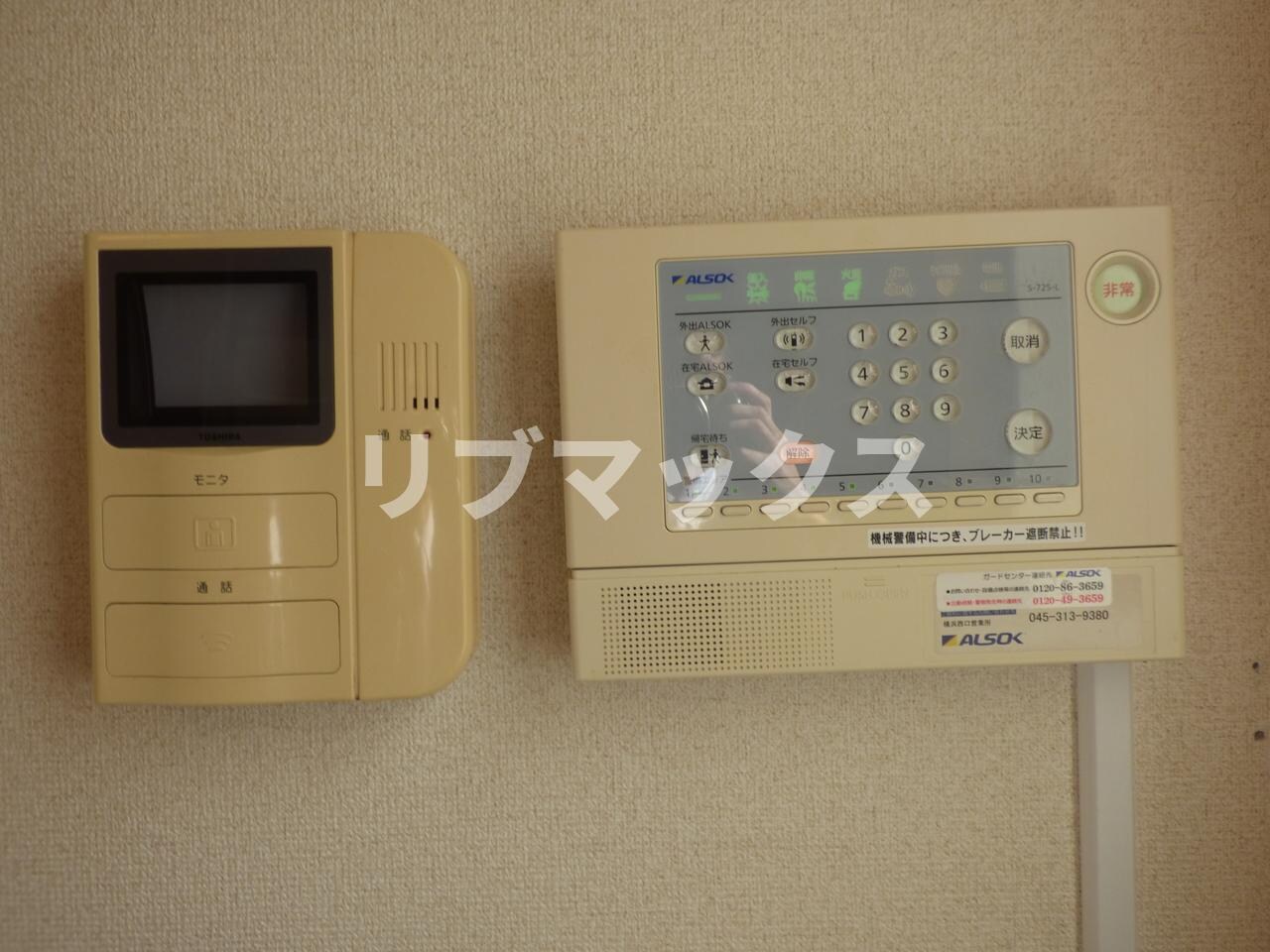 物件内観写真16　