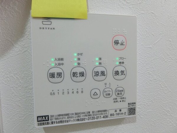 その他(施工例)