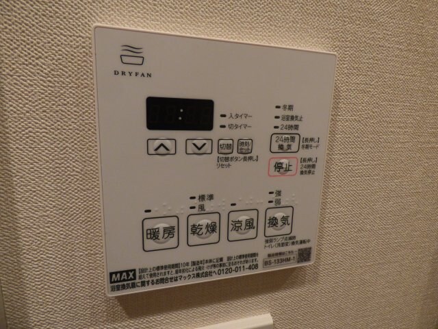 物件内観写真19　