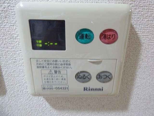 物件内観写真22　