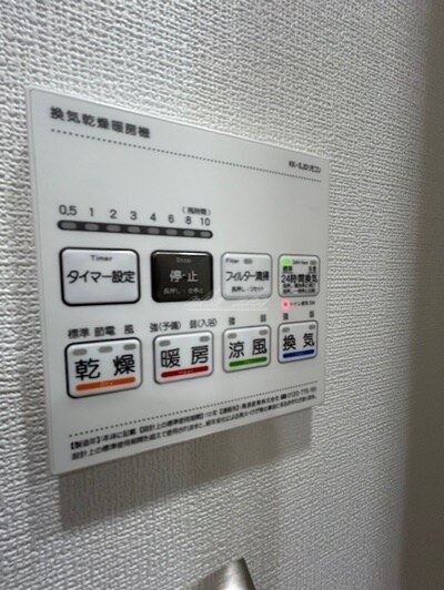 物件内観写真23　