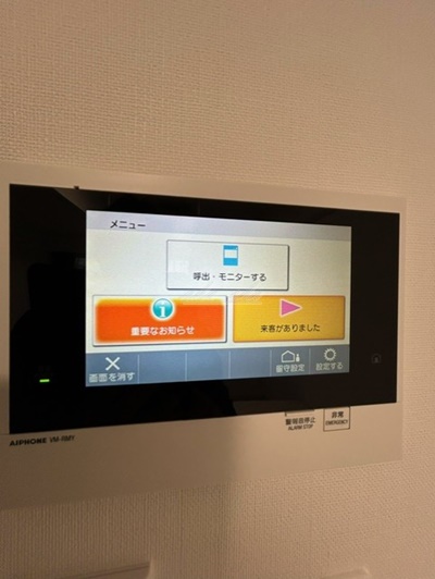内観写真