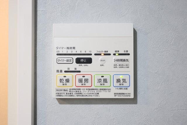 物件内観写真12　