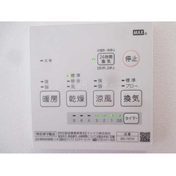 内装他