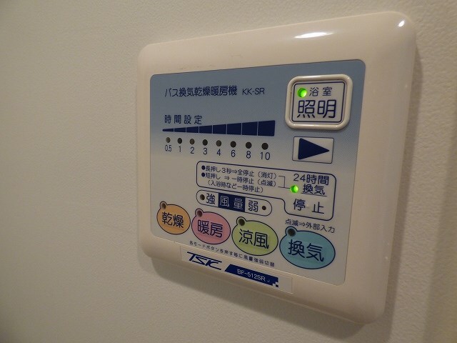 物件内観写真14　