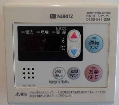 物件内観写真22　