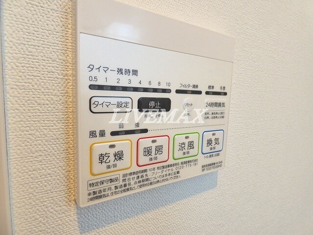 物件内観写真24　