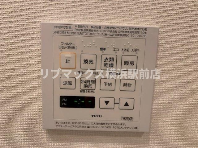 物件内観写真19　