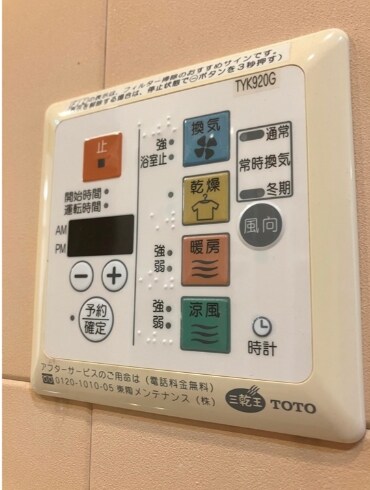 物件内観写真16　