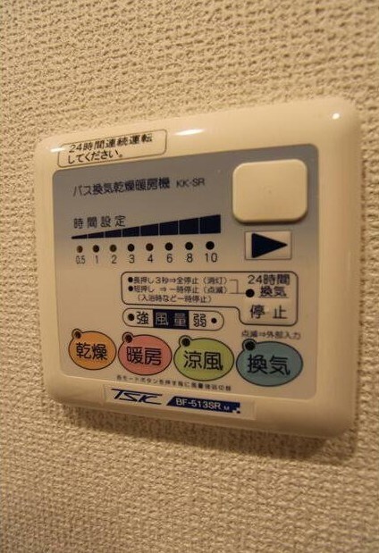 物件内観写真21　