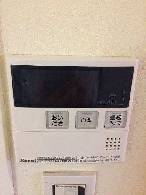 物件内観写真19　