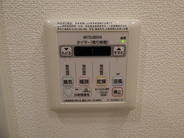 物件内観写真24　