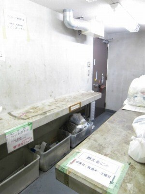 物件内観写真23　