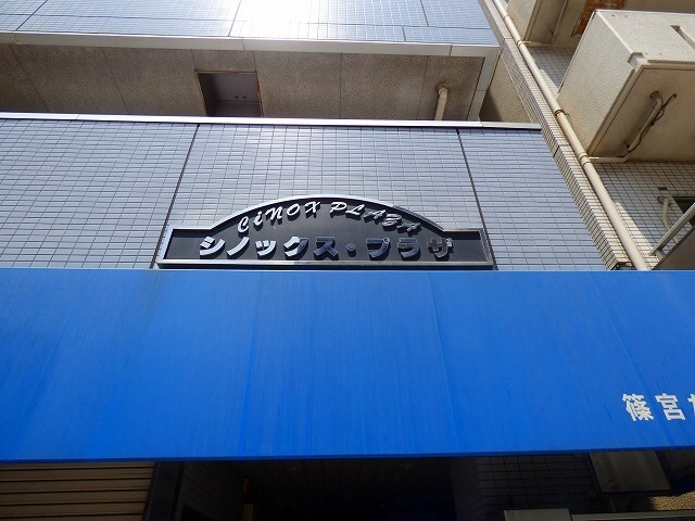 物件内観写真20　