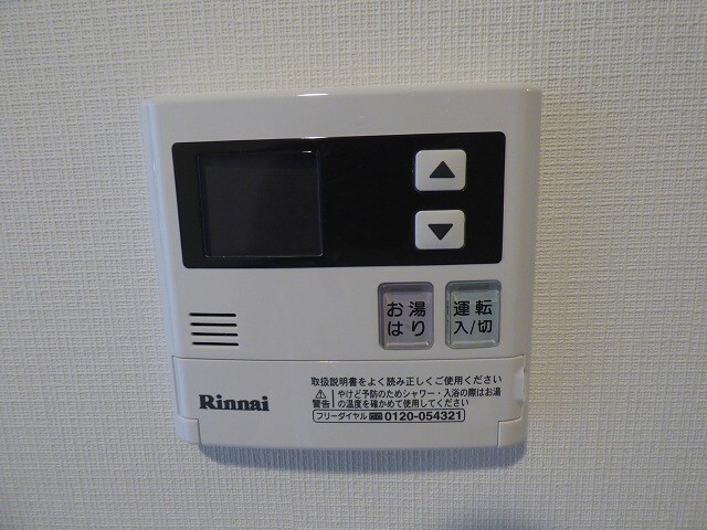 物件内観写真18　