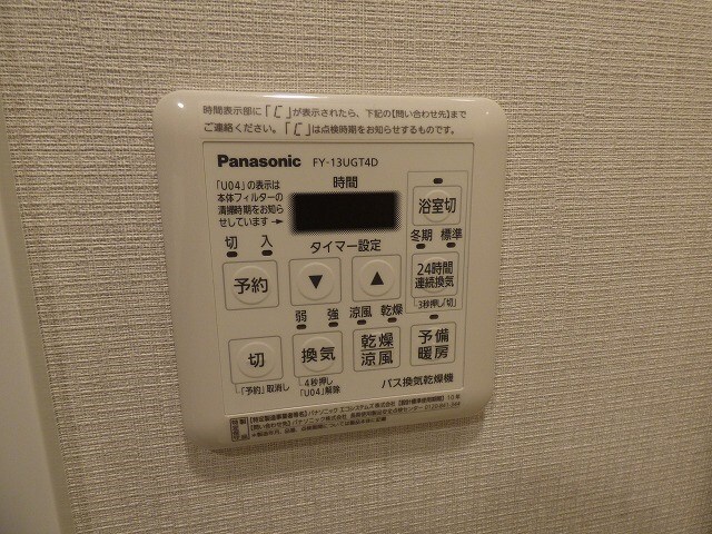 物件内観写真22　