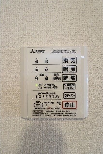 物件内観写真17　