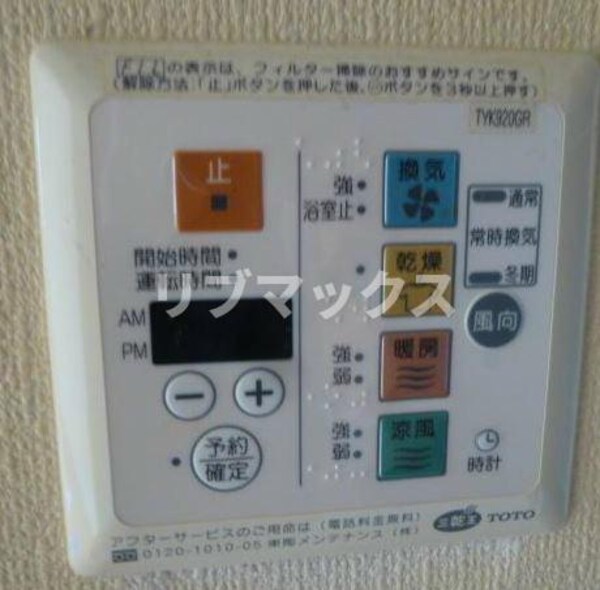 建物設備