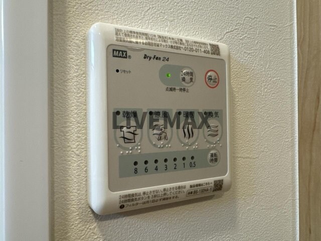 物件内観写真15　