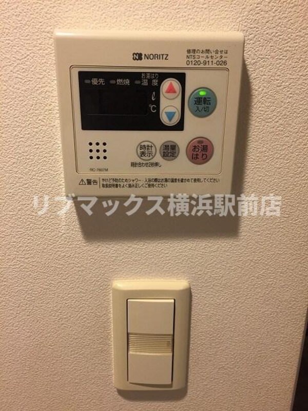 その他(給湯)