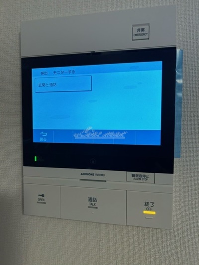 内観写真