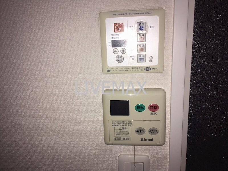 物件内観写真22　