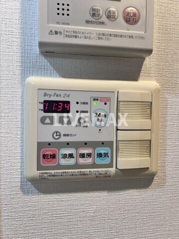 物件内観写真14　