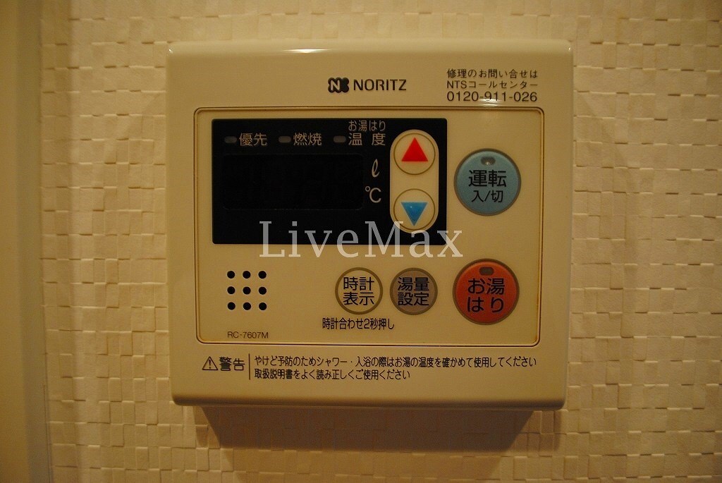 物件内観写真23　(◇◆リブマックスなら仲介手数料賃料の半月分！)