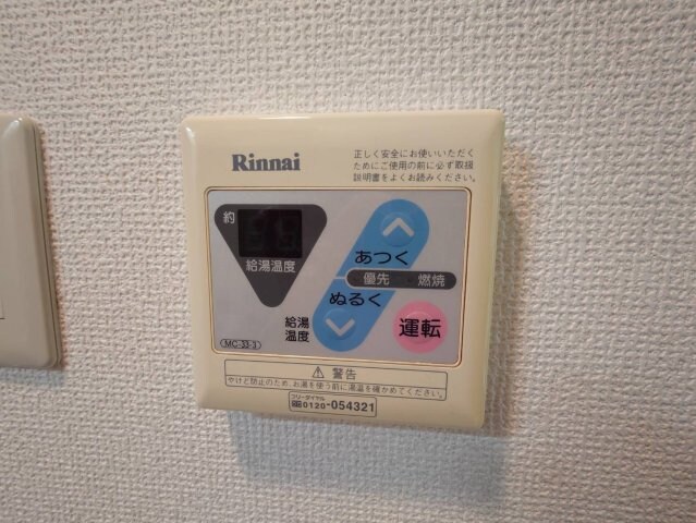 物件内観写真17　