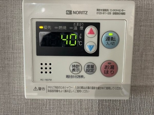 建物設備