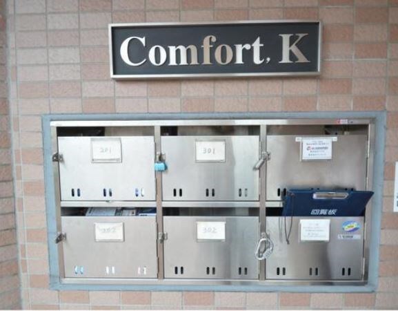 物件内観写真10　