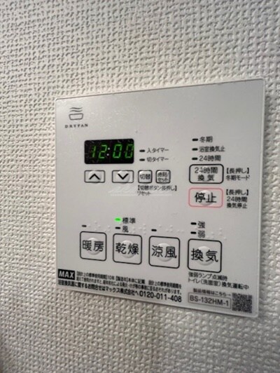 物件内観写真21　