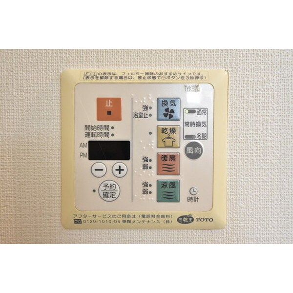建物設備