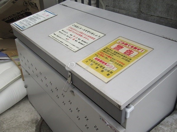 物件内観写真13　(敷地内ゴミ置場)