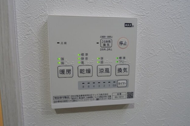 物件内観写真22　