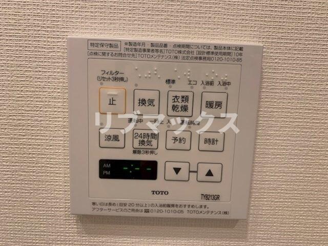物件内観写真21　