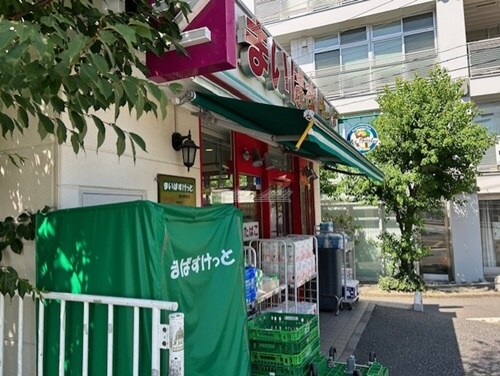 まいばすけっと 横浜駅西店