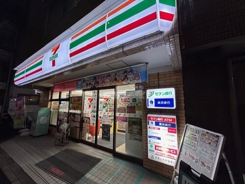 セブンイレブン 横浜浅間町1丁目店