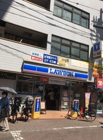 ローソン 池上駅前店