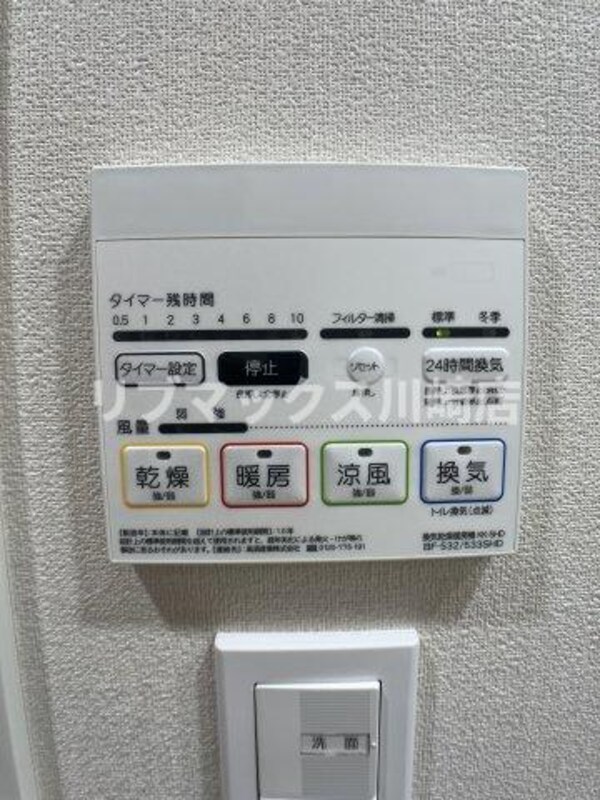 建物設備