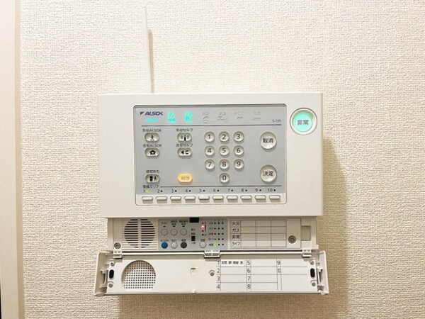 セキュリティ